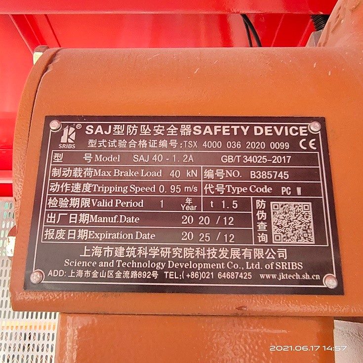 IMG_20210617_145742.jpg IMG_20210617_145742.jpg