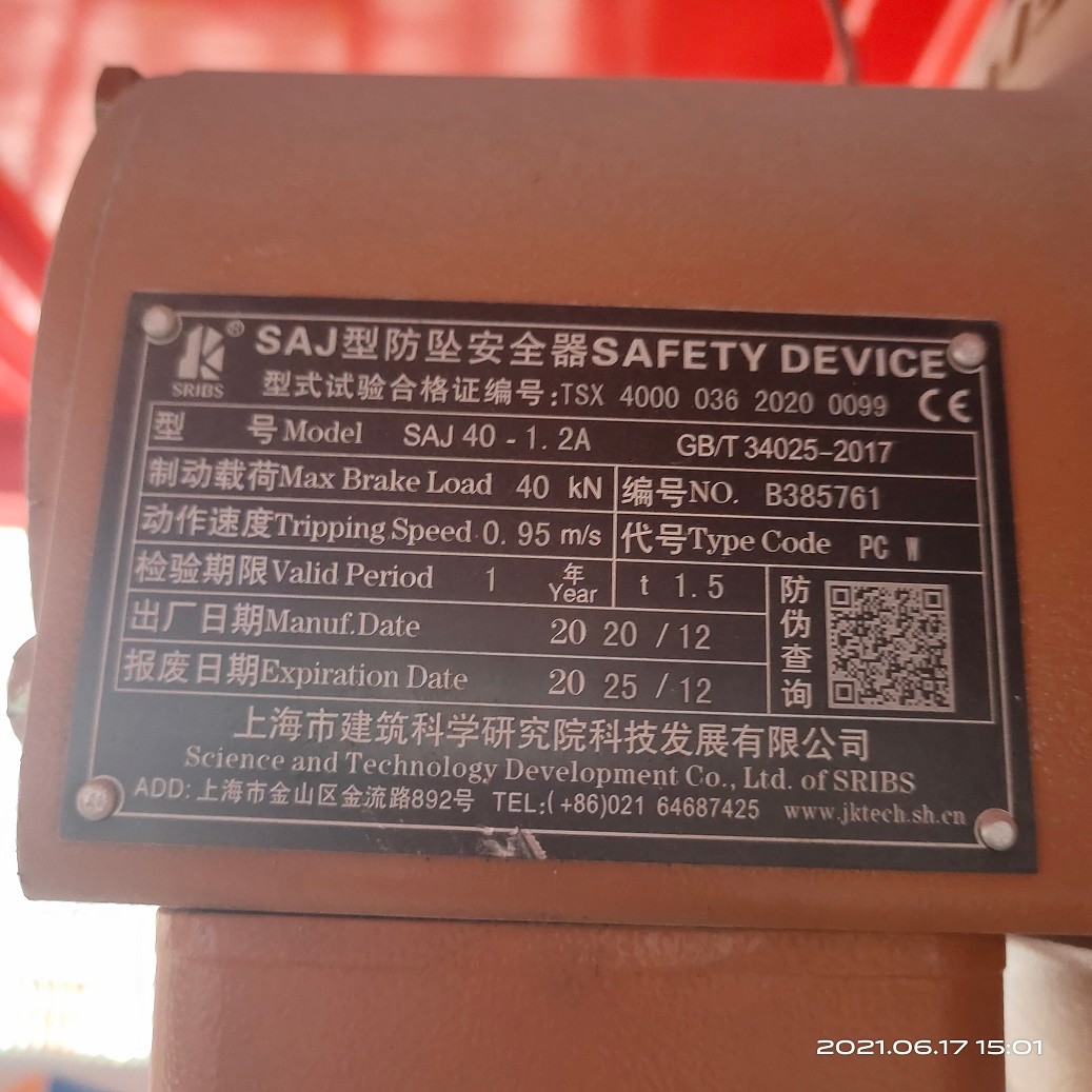 IMG_20210617_150144.jpg IMG_20210617_150144.jpg