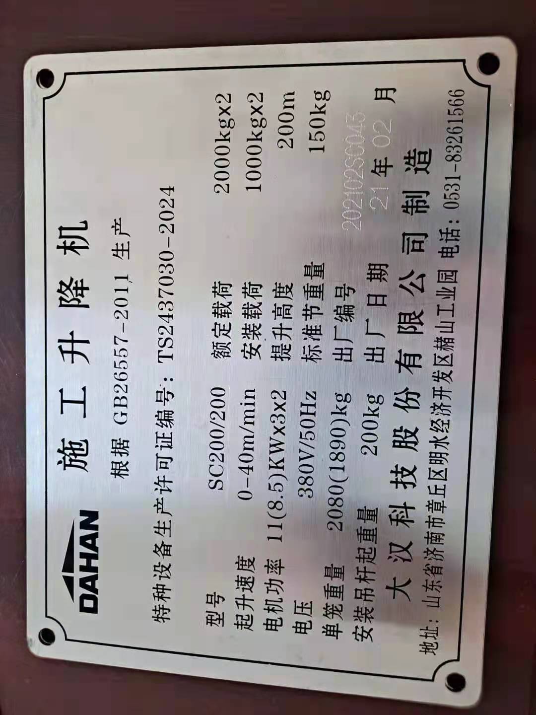 82ff6d4119afbc6ea08113d8ac7c1f3.jpg 82ff6d4119afbc6ea08113d8ac7c1f3.jpg