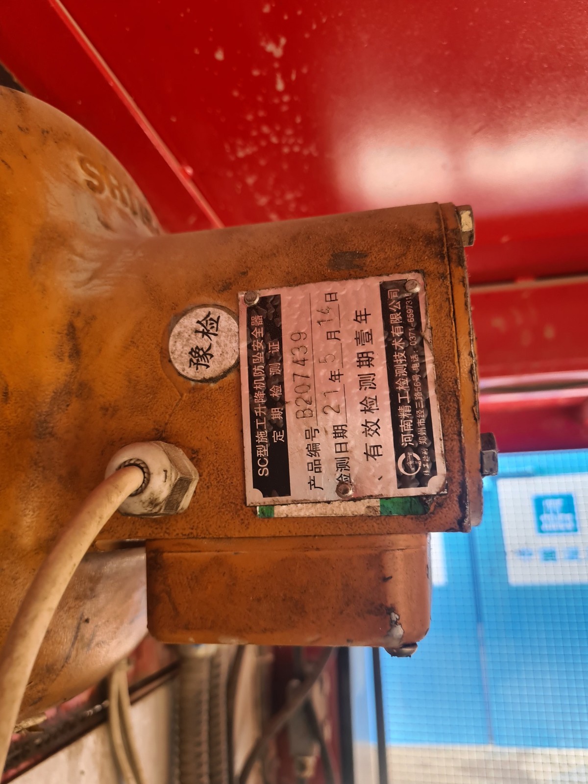 a20761c522953ffe05319dc6bfac74f.jpg