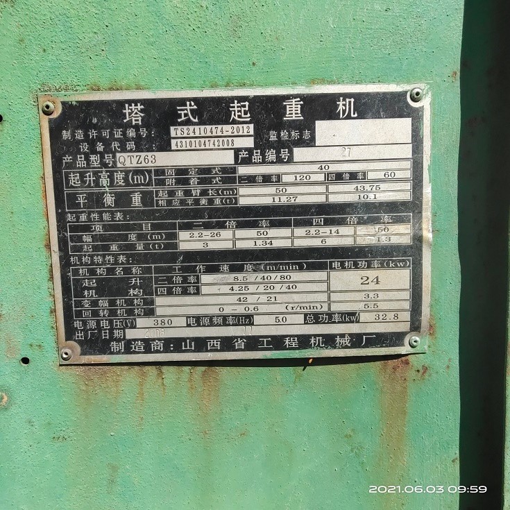 IMG_20210603_095938.jpg IMG_20210603_095938.jpg