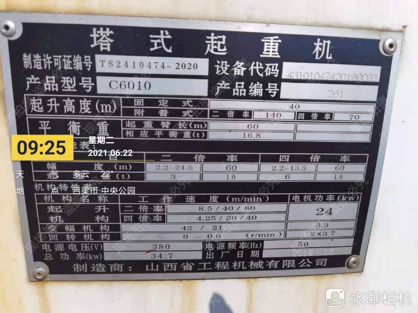 a43cfaaf71ac320ba31b3ca8c658cc4.jpg