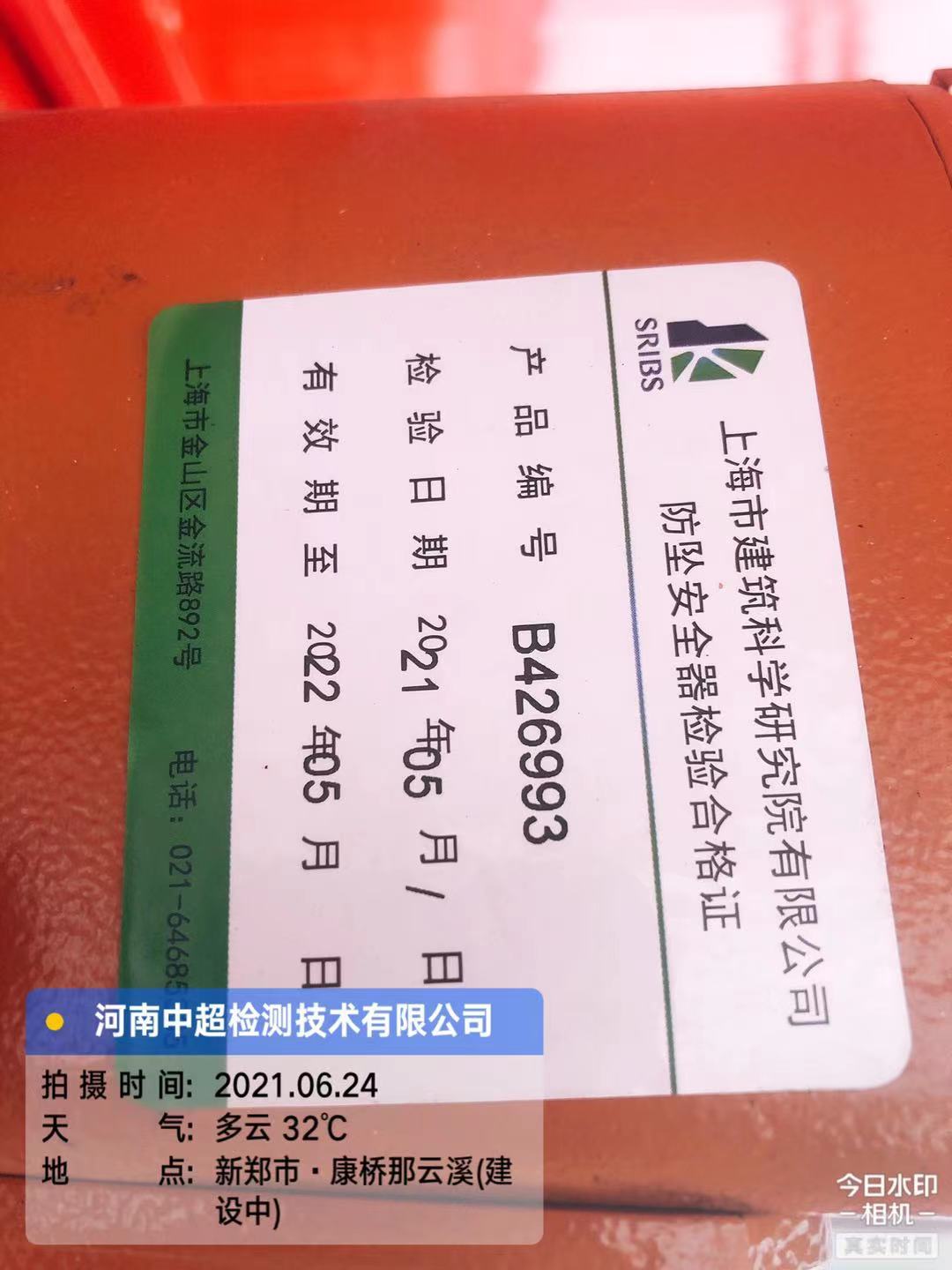 微信图片_202106241822272.jpg
