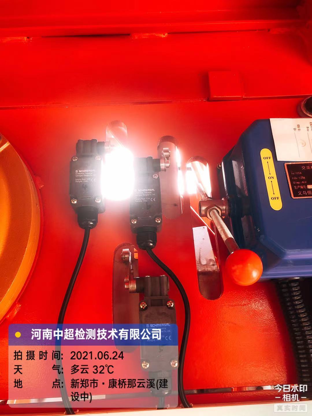 微信图片_20210624182227.jpg