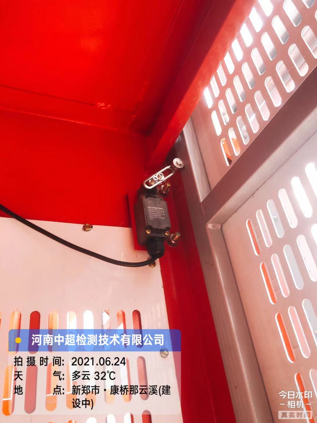 微信图片_202106241822261.jpg