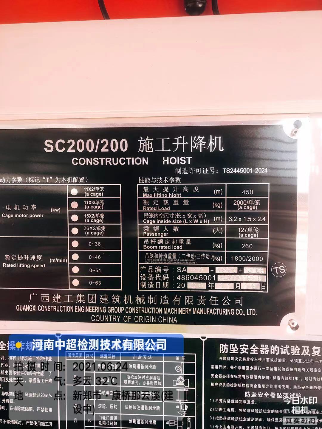 微信图片_202106241822273.jpg