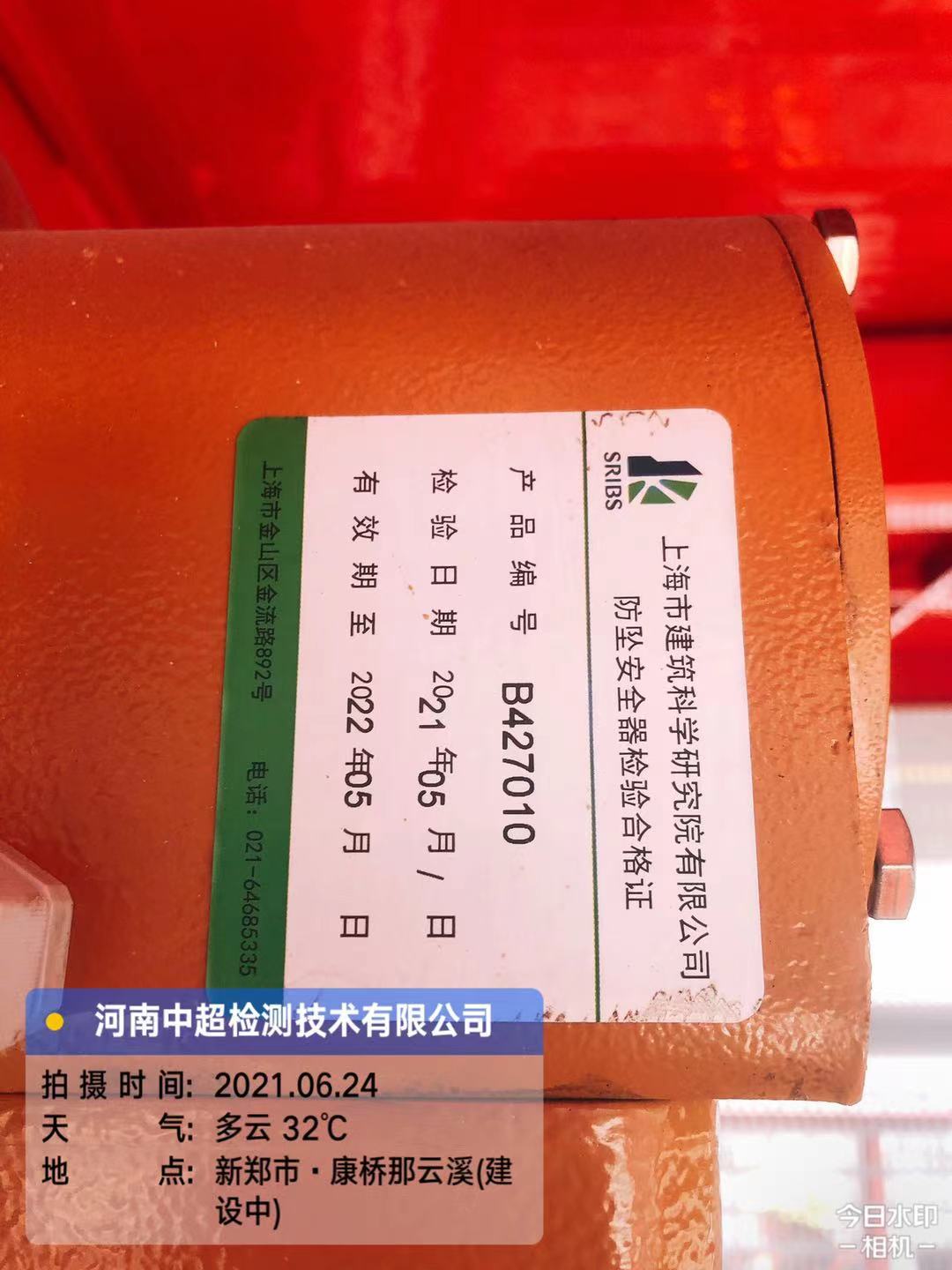微信图片_202106241822277.jpg