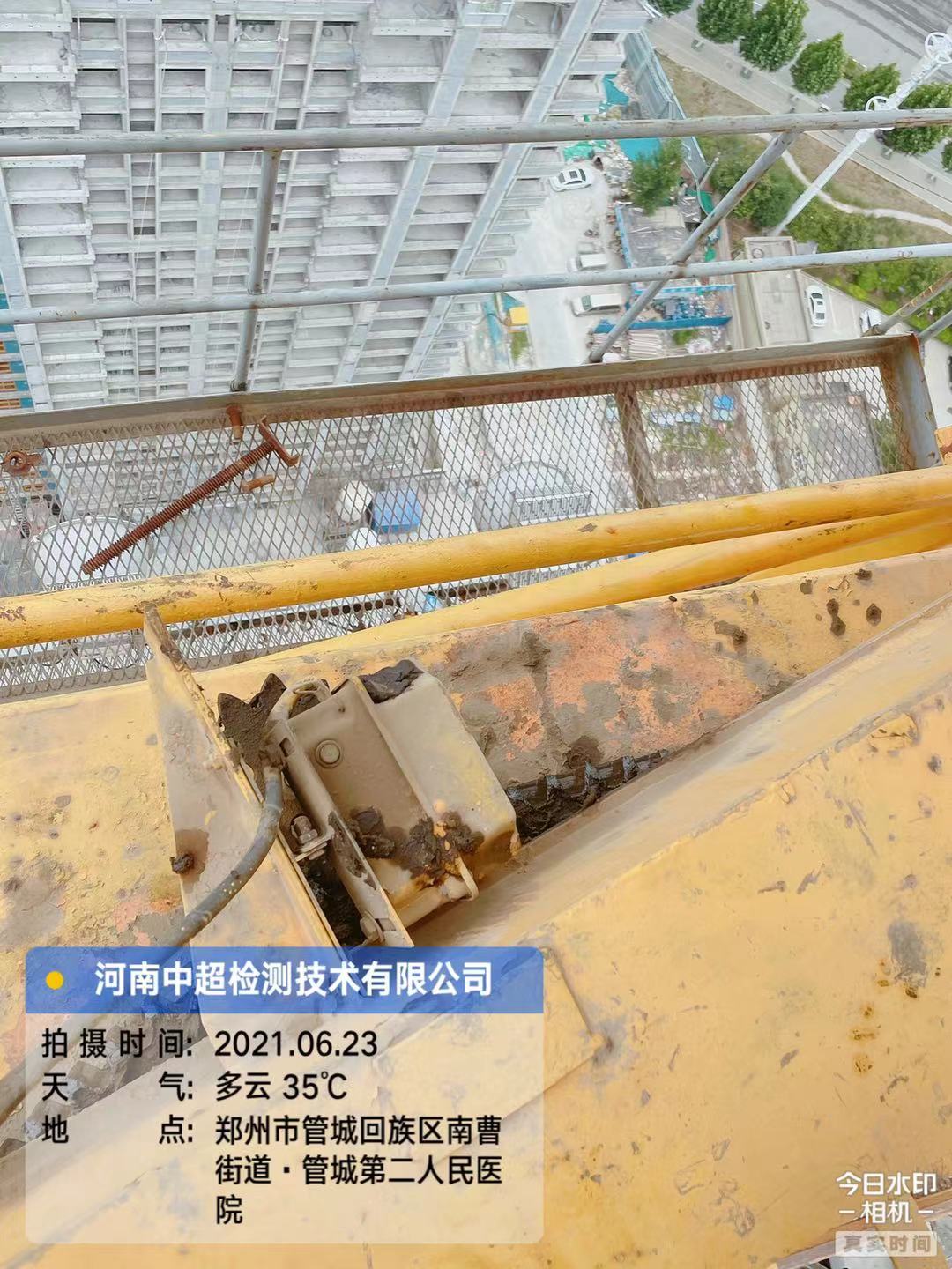 微信图片_20210623165835.jpg 微信图片_20210623165835.jpg