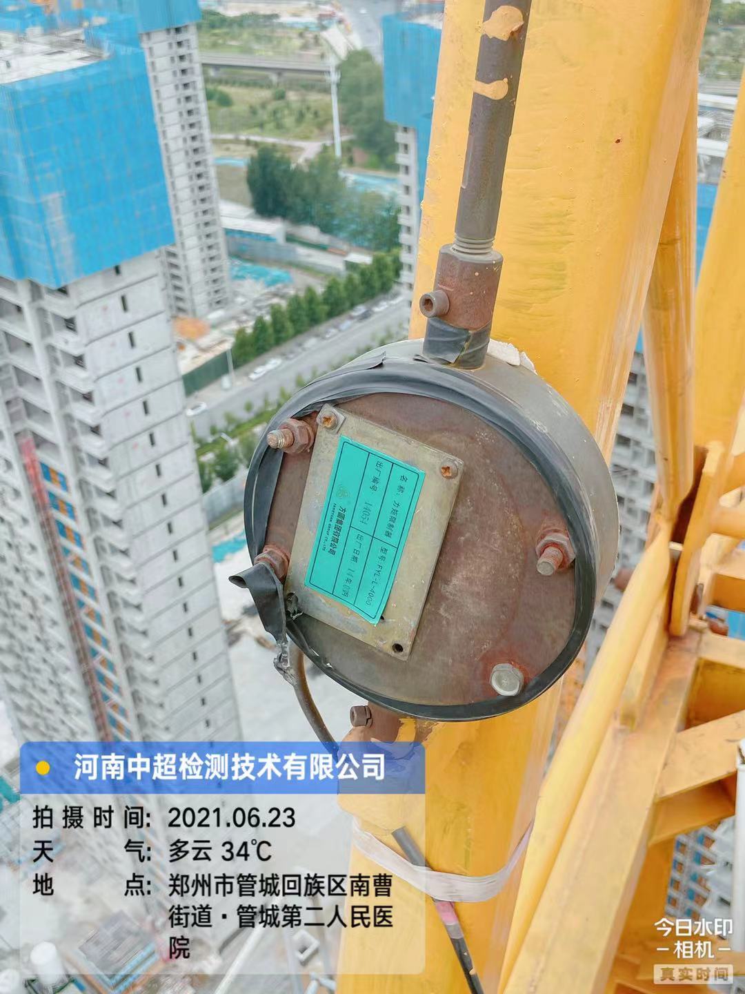 微信图片_202106231658353.jpg 微信图片_202106231658353.jpg