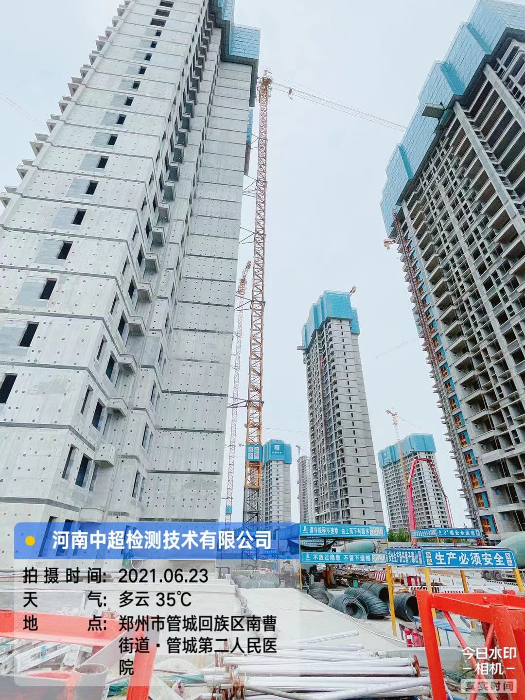 微信图片_202106231658355.jpg 微信图片_202106231658355.jpg