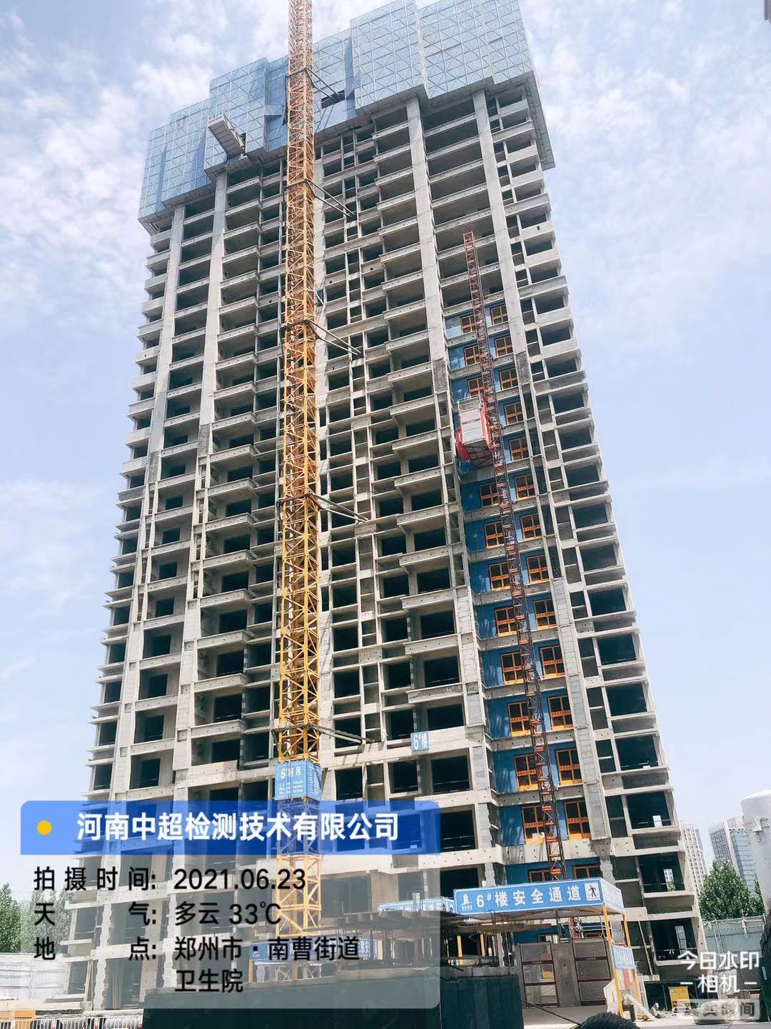 微信图片_20210623165504.jpg 微信图片_20210623165504.jpg