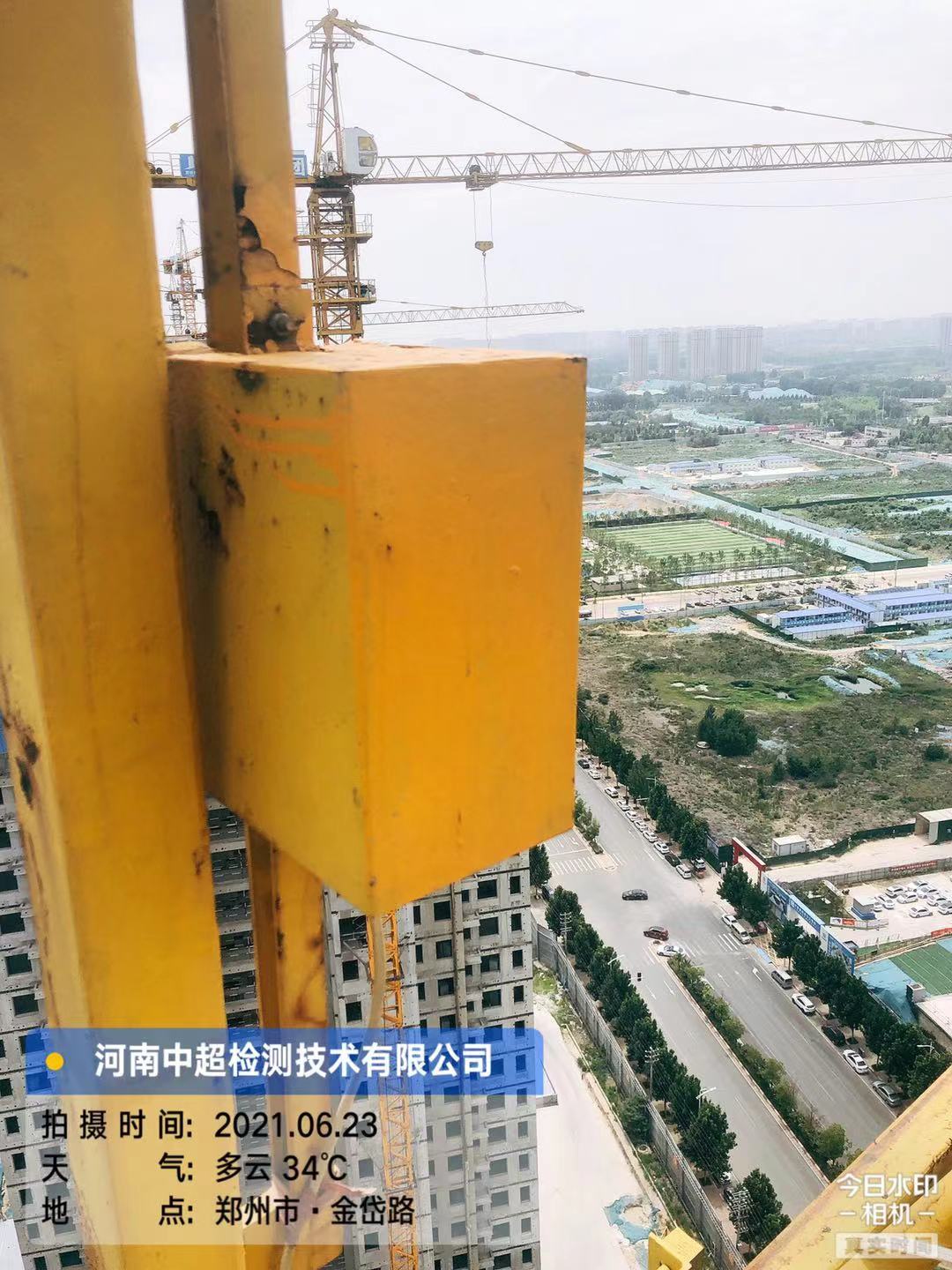 微信图片_202106231655043.jpg 微信图片_202106231655043.jpg