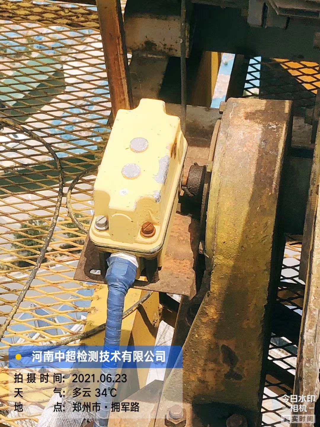 微信图片_202106231655045.jpg 微信图片_202106231655045.jpg