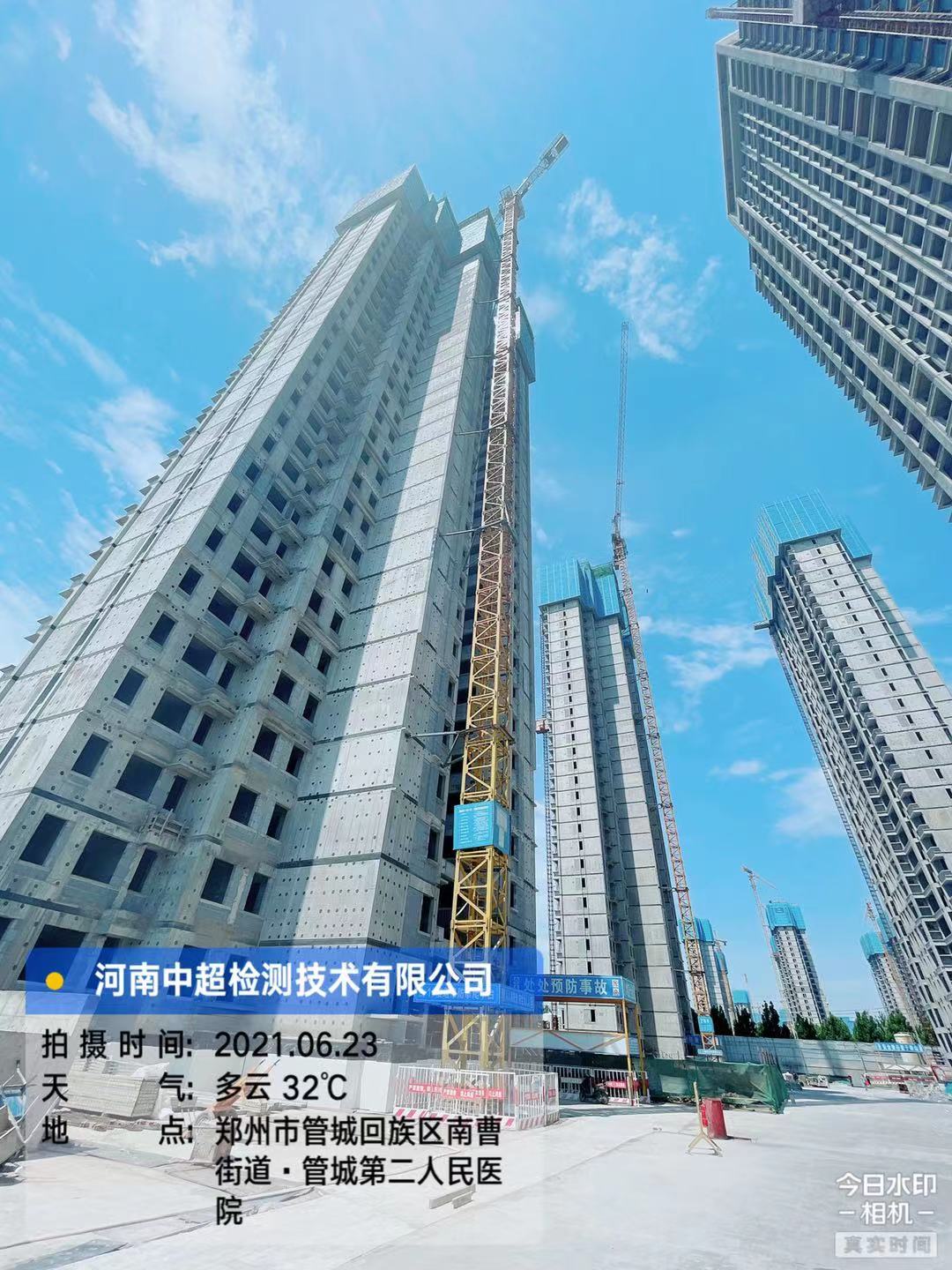 微信图片_20210623165251.jpg