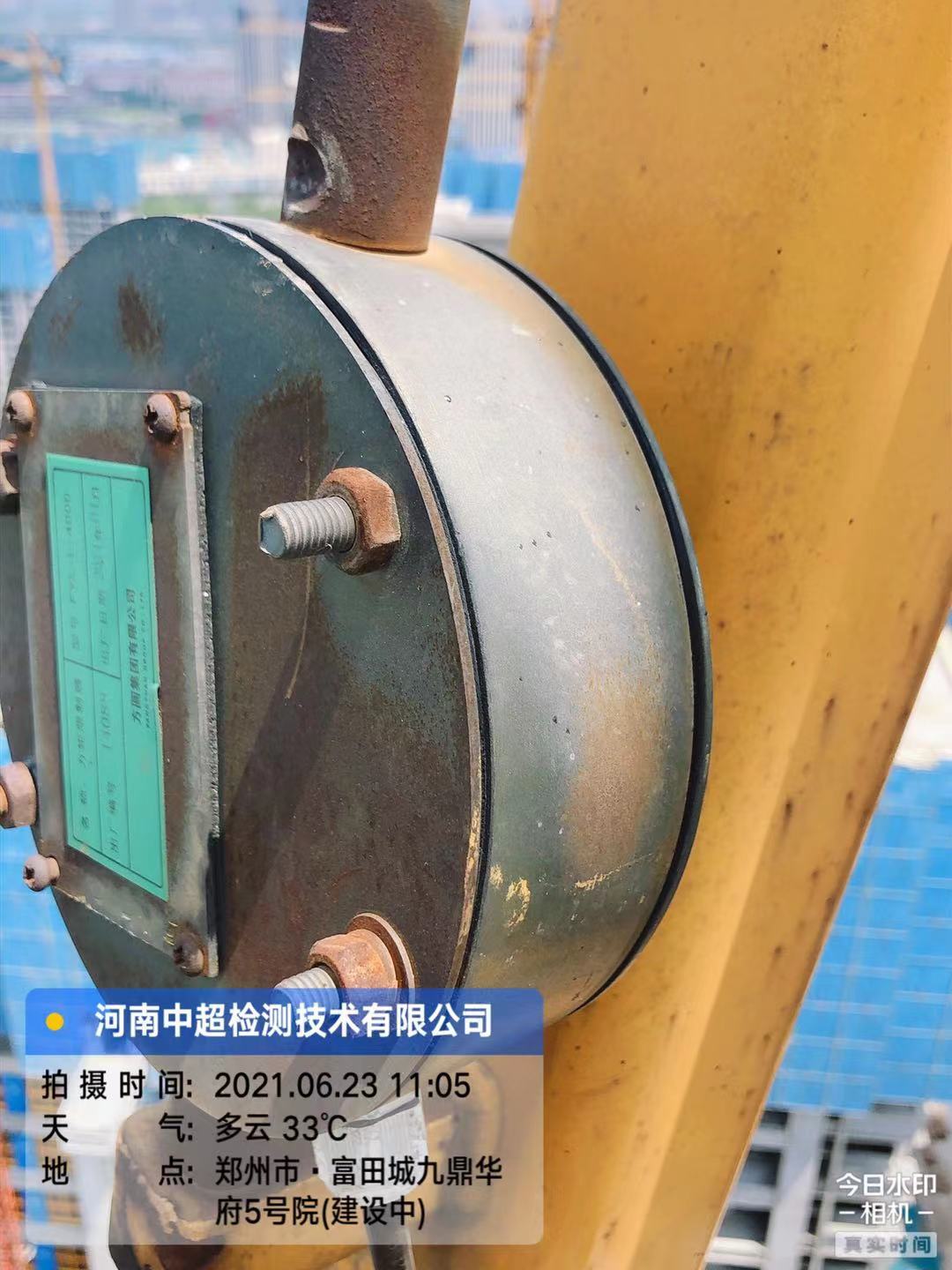 微信图片_202106231743062.jpg