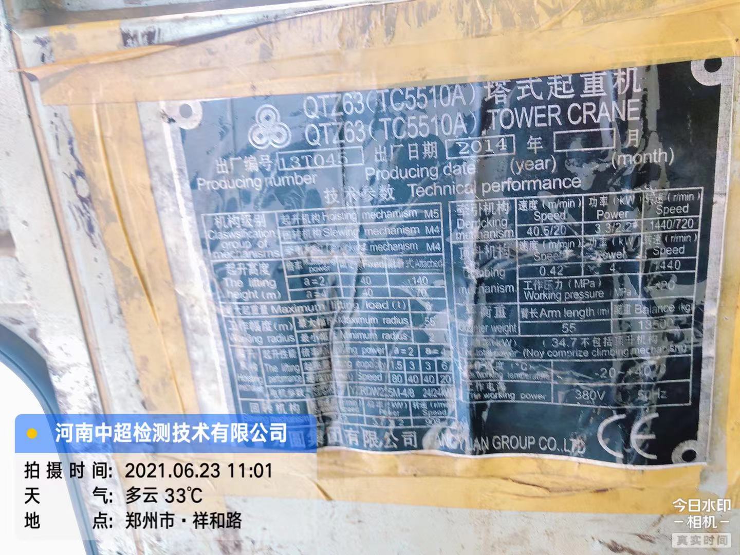微信图片_202106231743065.jpg