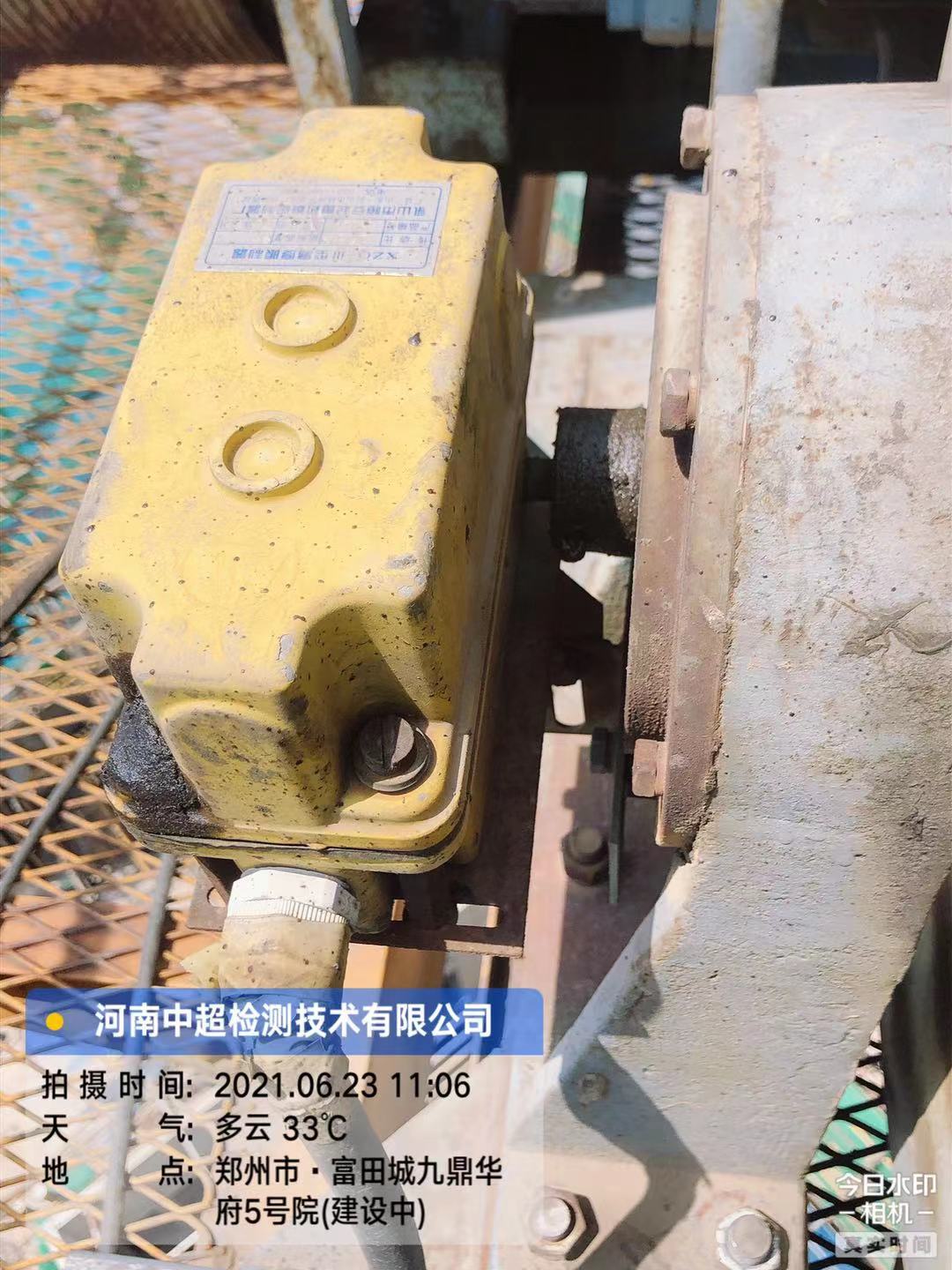 微信图片_202106231743061.jpg