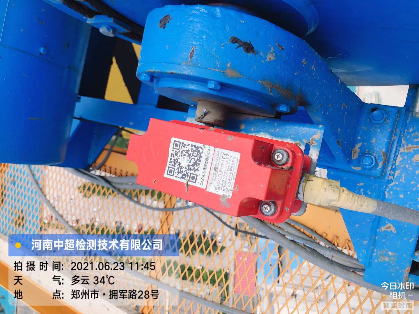 微信图片_20210623174430.jpg 微信图片_20210623174430.jpg