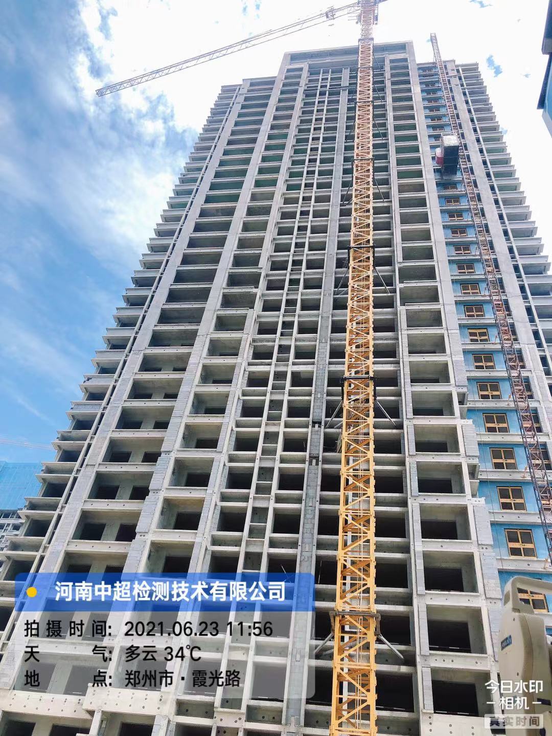 微信图片_20210623174429.jpg 微信图片_20210623174429.jpg