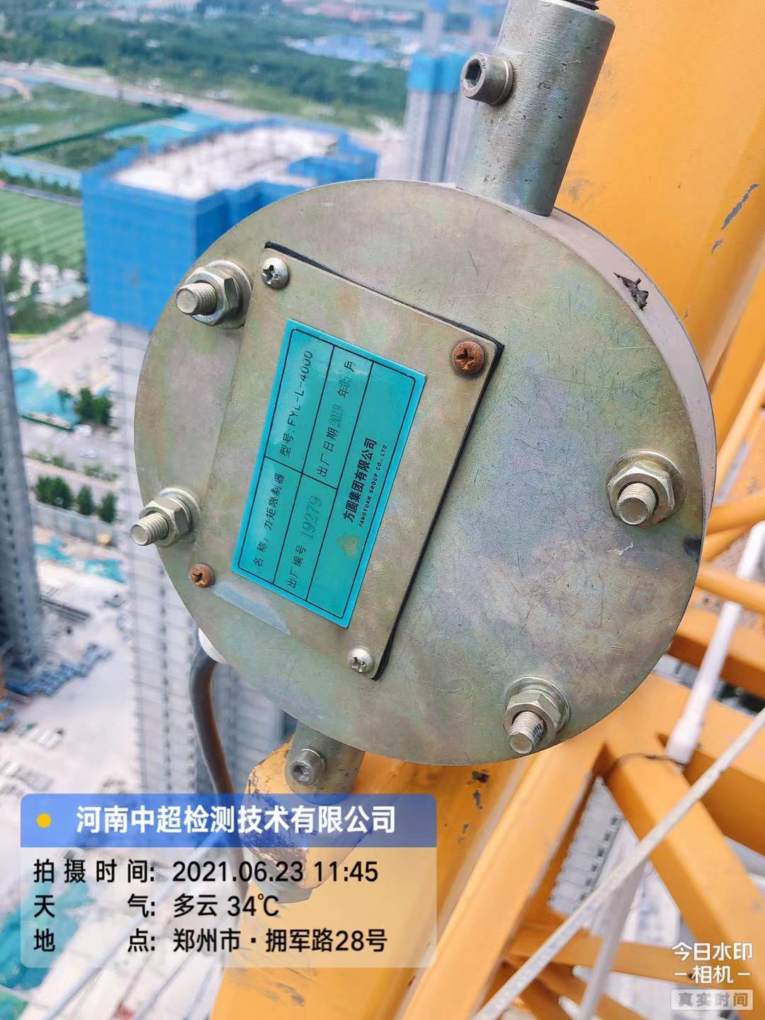 微信图片_202106231744301.jpg 微信图片_202106231744301.jpg