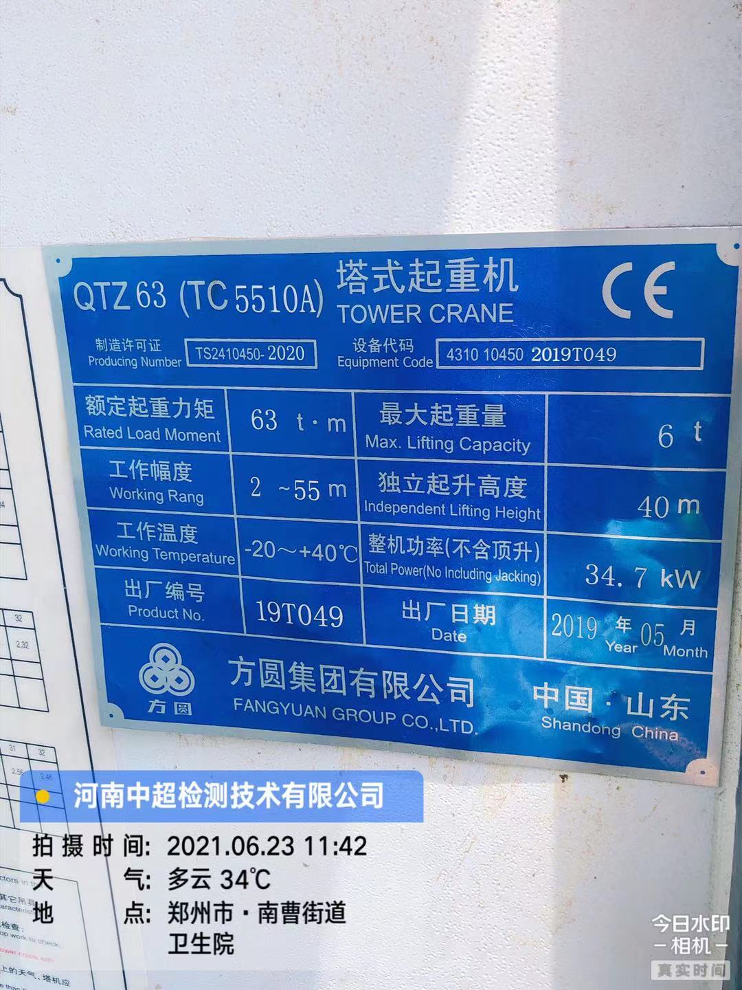 微信图片_202106231744305.jpg 微信图片_202106231744305.jpg