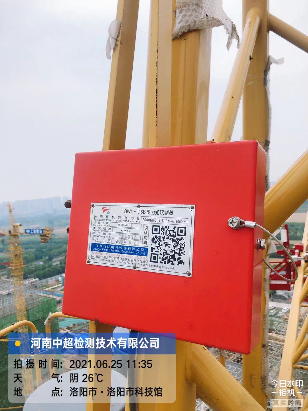 微信图片_202106251416264.jpg