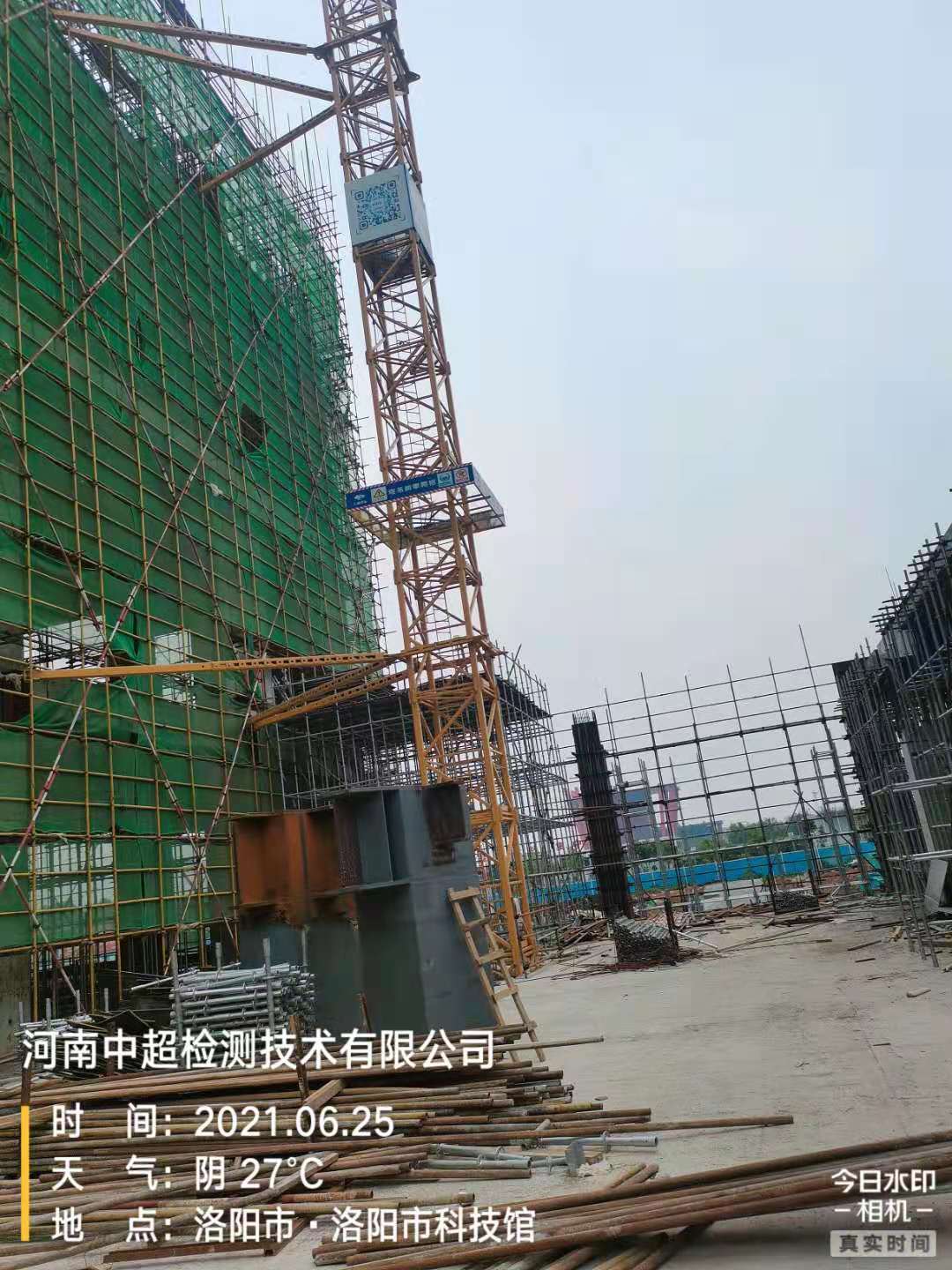 微信图片_202106251434221.jpg 微信图片_202106251434221.jpg