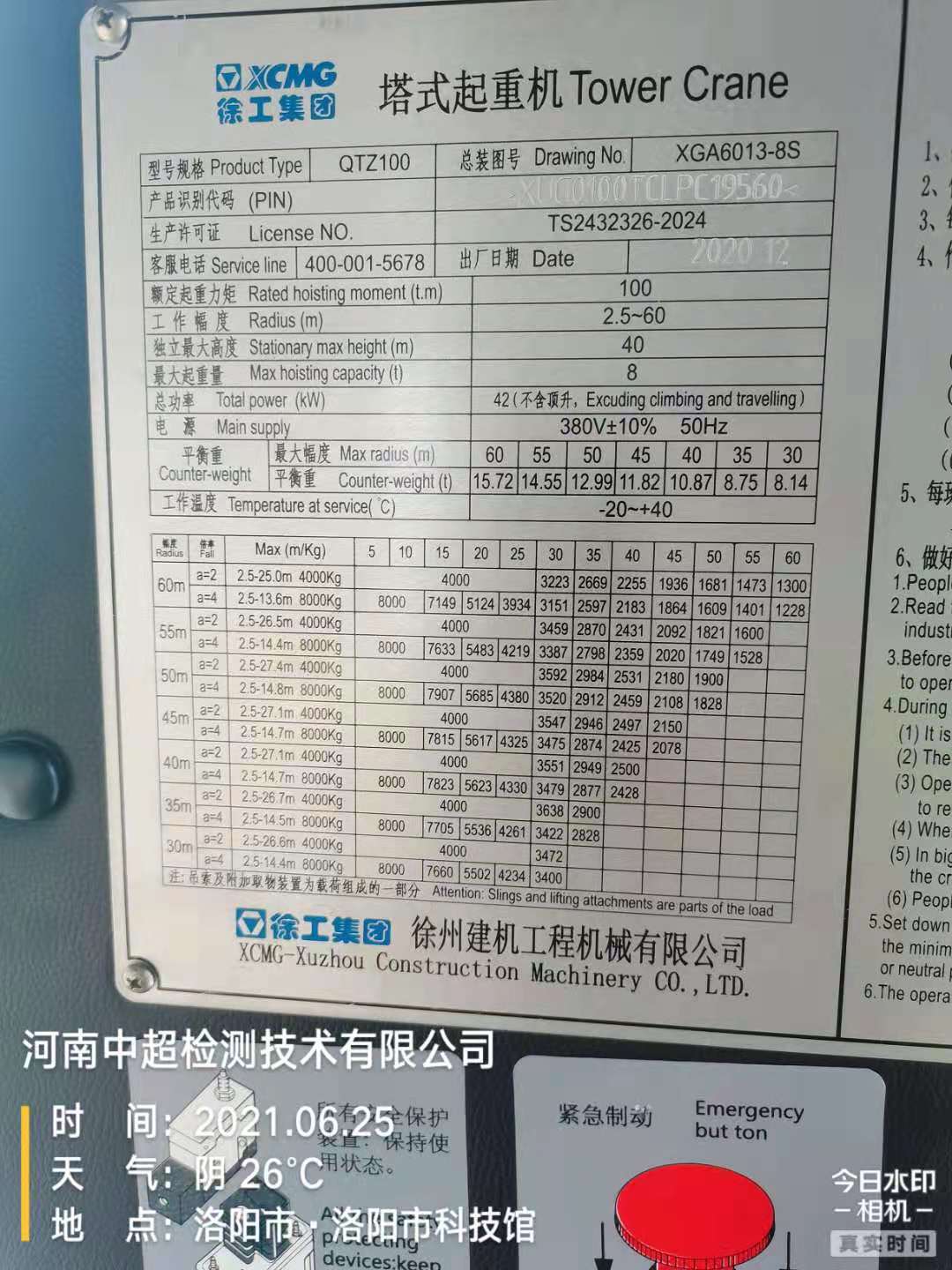 微信图片_202106251434222.jpg 微信图片_202106251434222.jpg