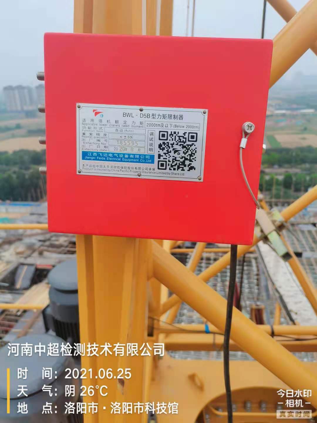 微信图片_202106251434225.jpg 微信图片_202106251434225.jpg