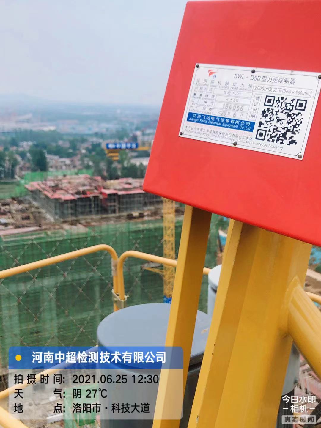 微信图片_202106251414271.jpg 微信图片_202106251414271.jpg