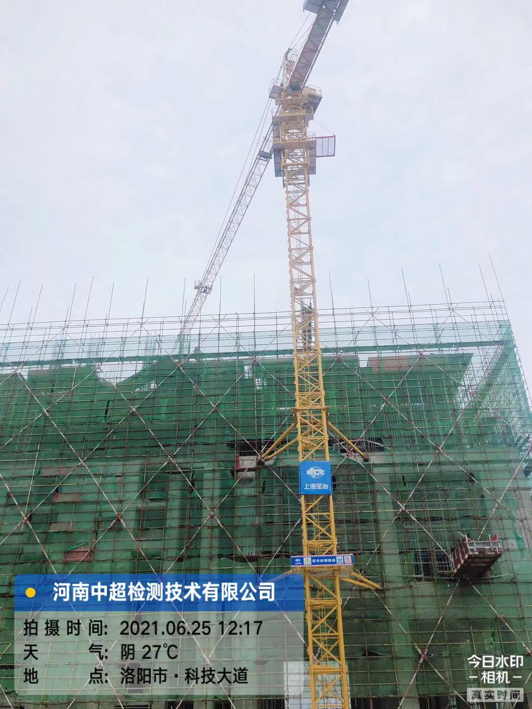 微信图片_202106251414275.jpg 微信图片_202106251414275.jpg