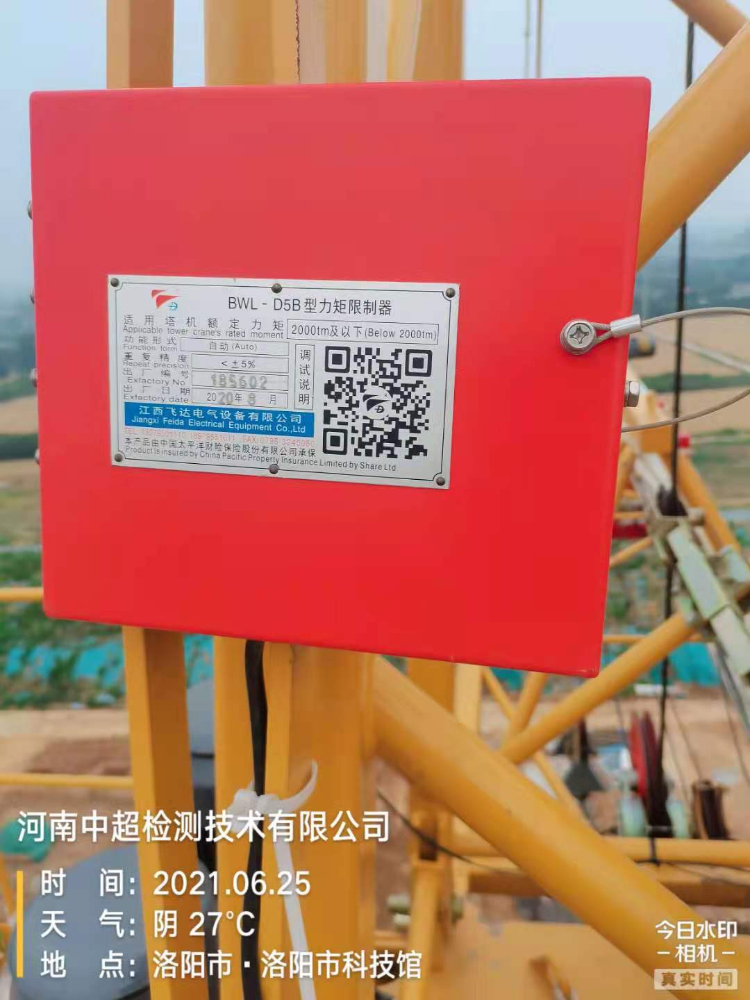 微信图片_202106251441552.jpg 微信图片_202106251441552.jpg