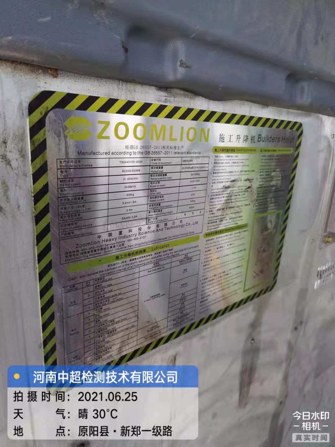 2491221eb6b345e09a050f2889e0462.jpg 2491221eb6b345e09a050f2889e0462.jpg