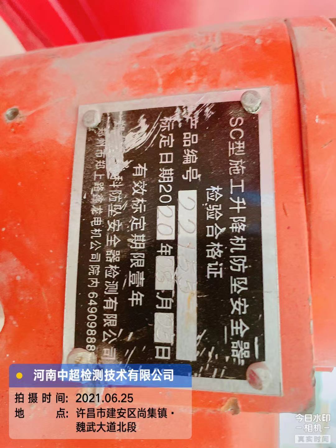 微信图片_20210625164926.jpg 微信图片_20210625164926.jpg