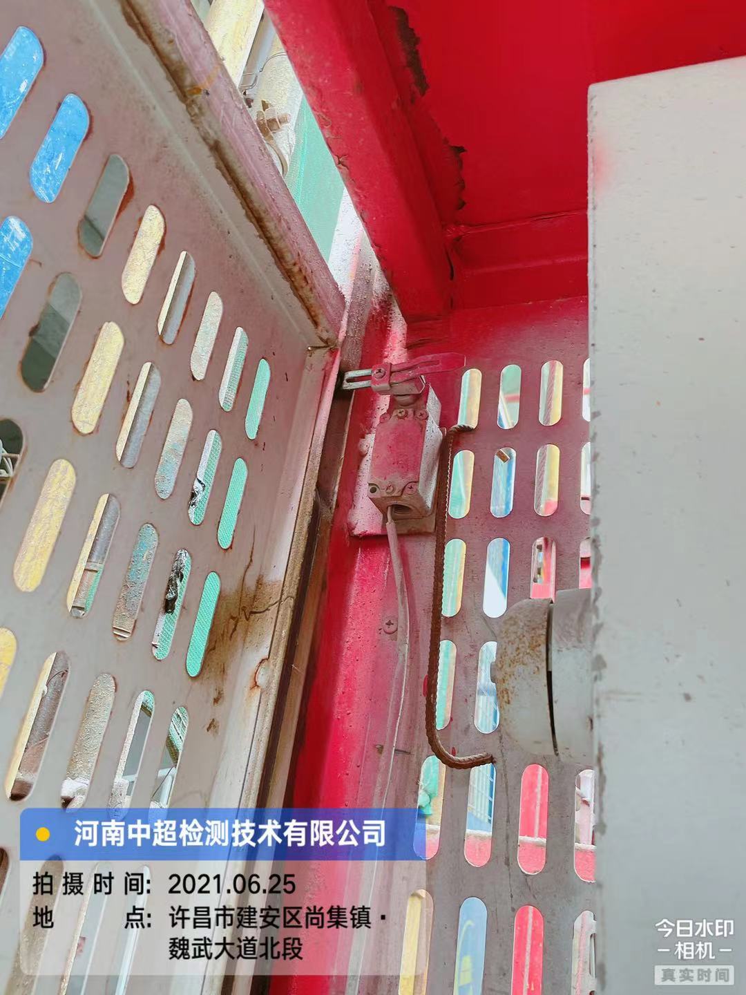 微信图片_202106251649263.jpg 微信图片_202106251649263.jpg