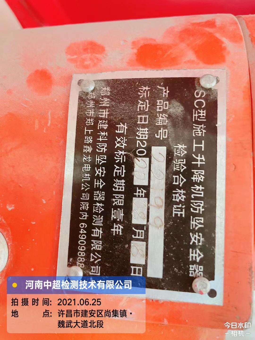 微信图片_202106251649265.jpg 微信图片_202106251649265.jpg