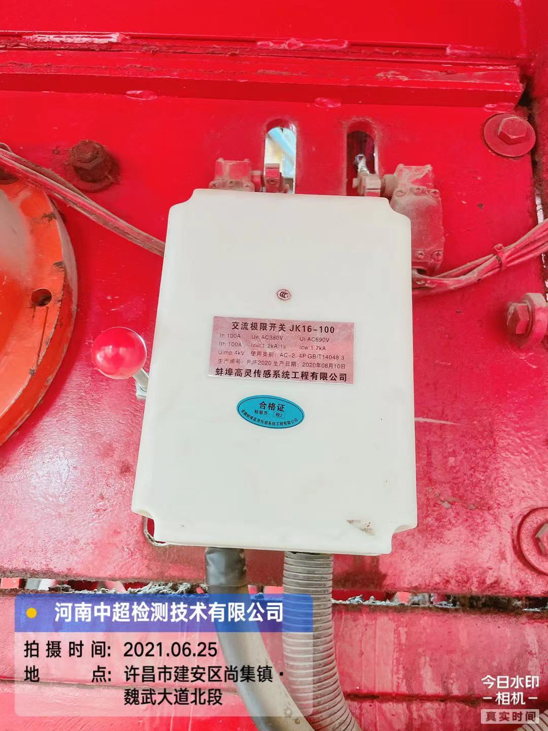 微信图片_202106251649268.jpg 微信图片_202106251649268.jpg