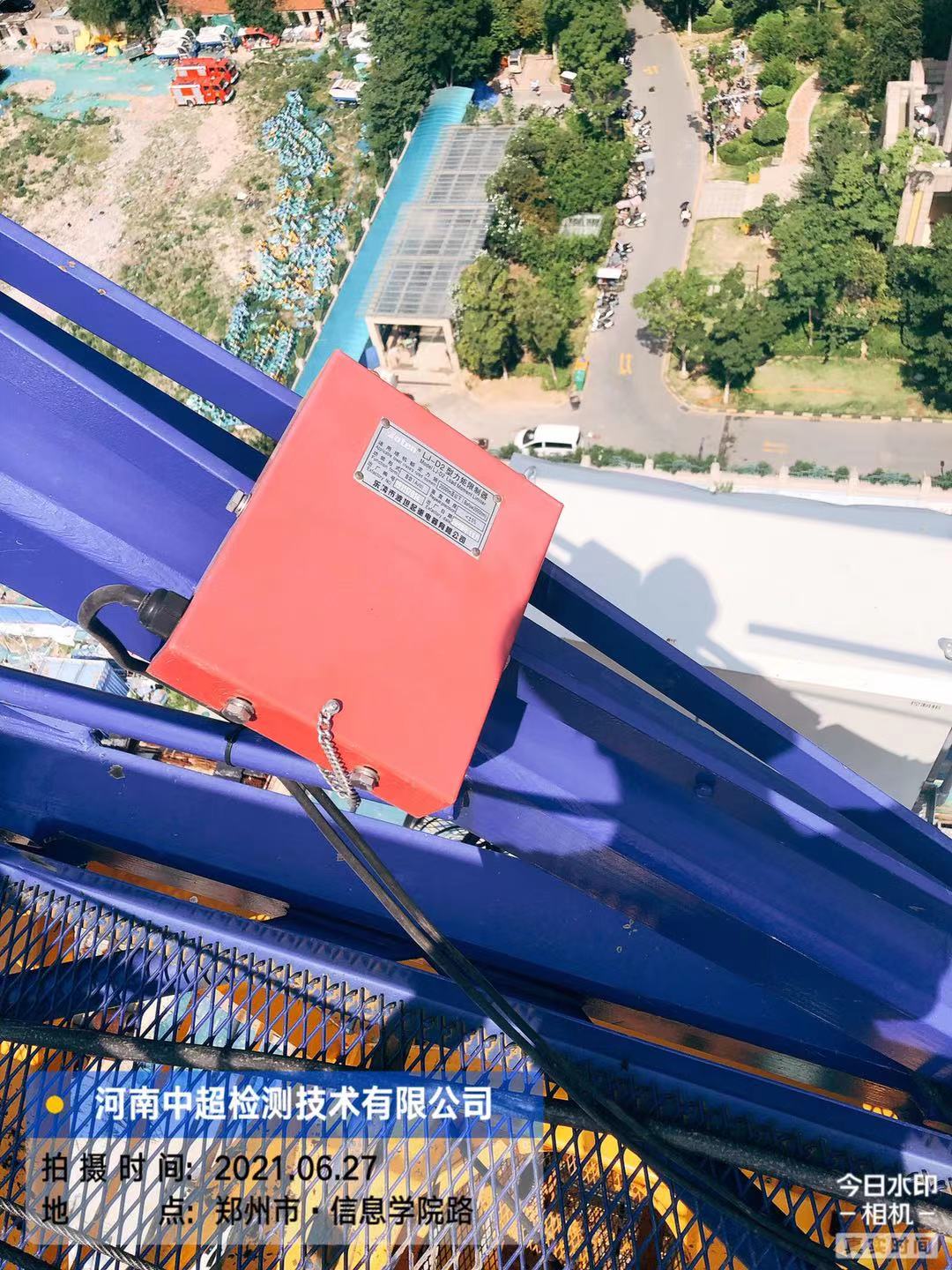 微信图片_202106271832491.jpg 微信图片_202106271832491.jpg