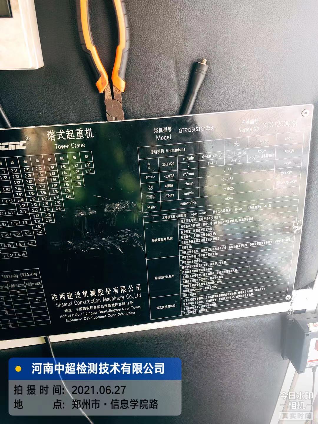 微信图片_202106271832494.jpg 微信图片_202106271832494.jpg