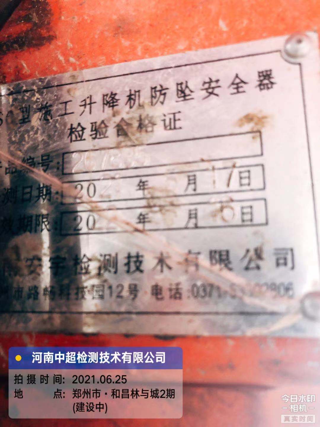 微信图片_202106251653511.jpg
