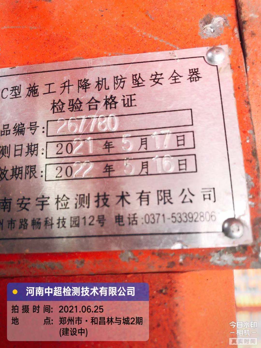 微信图片_202106251653503.jpg
