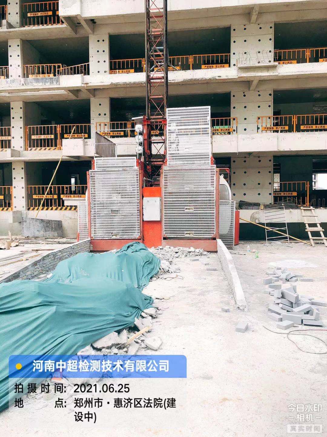 微信图片_20210625165350.jpg