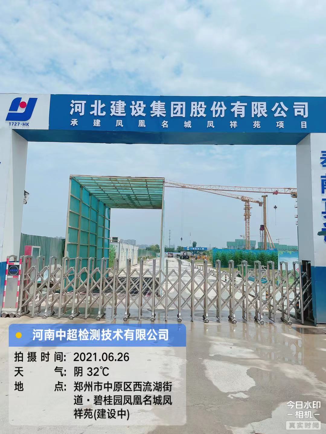 微信图片_20210626162406.jpg 微信图片_20210626162406.jpg