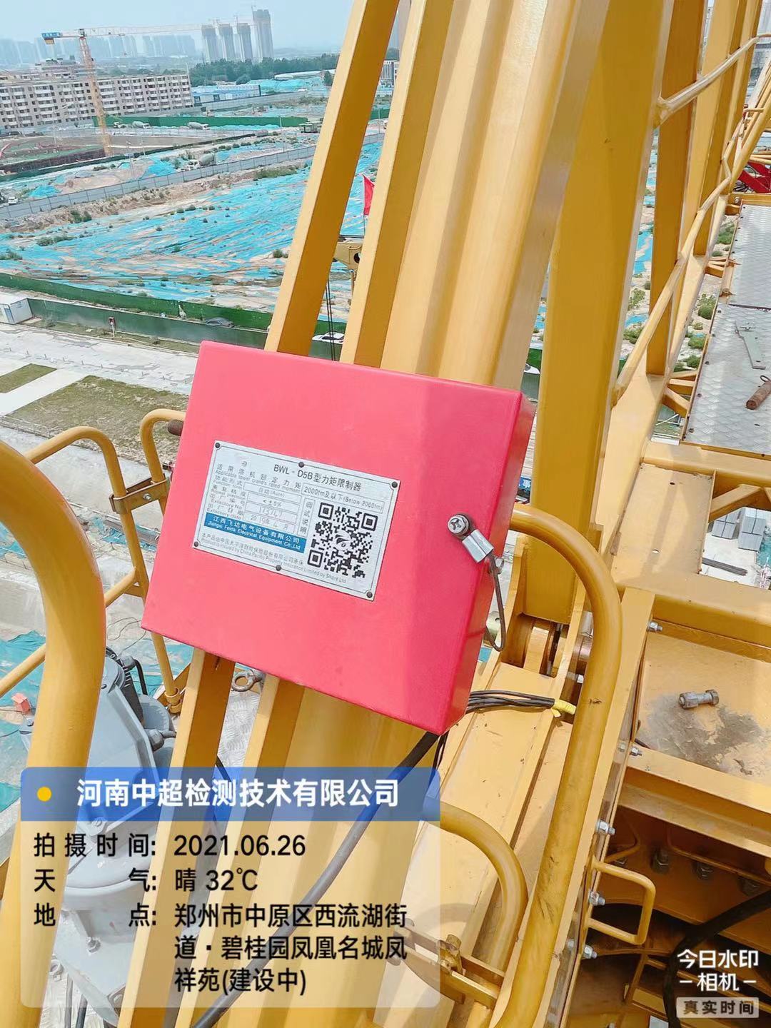 微信图片_202106261624063.jpg 微信图片_202106261624063.jpg