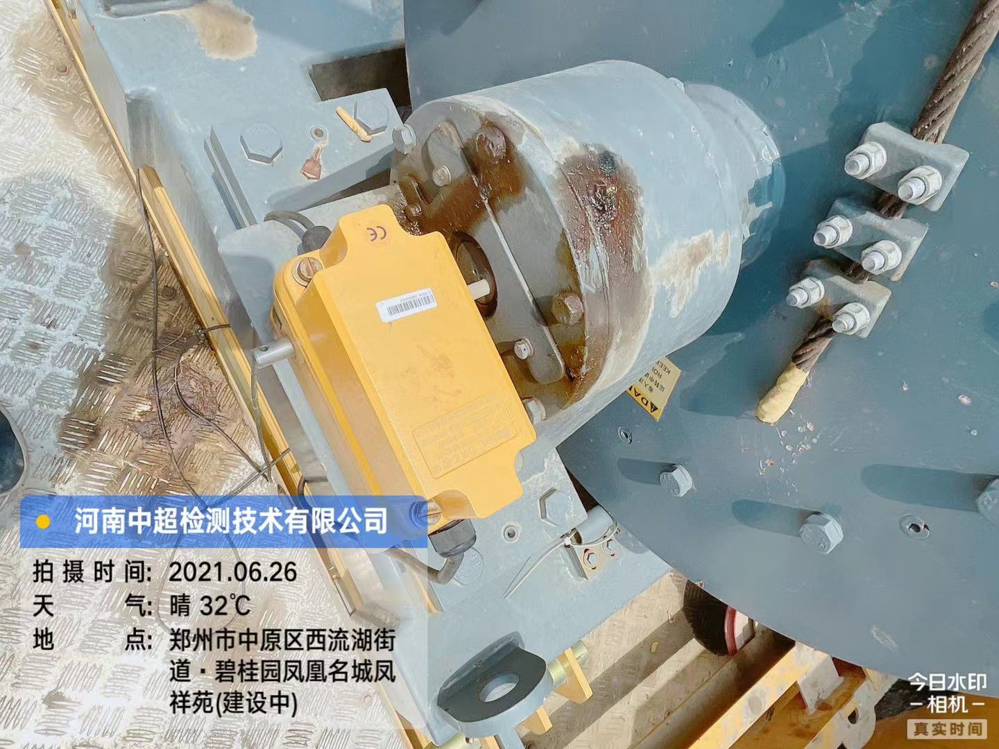 微信图片_202106261624065.jpg 微信图片_202106261624065.jpg