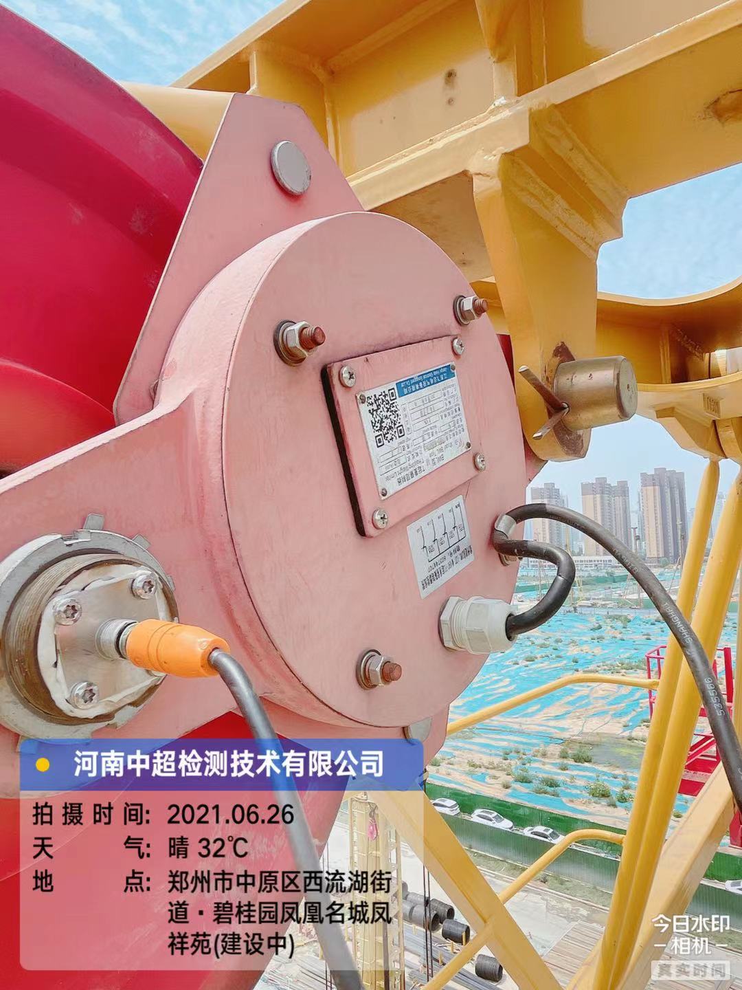 微信图片_202106261624066.jpg 微信图片_202106261624066.jpg