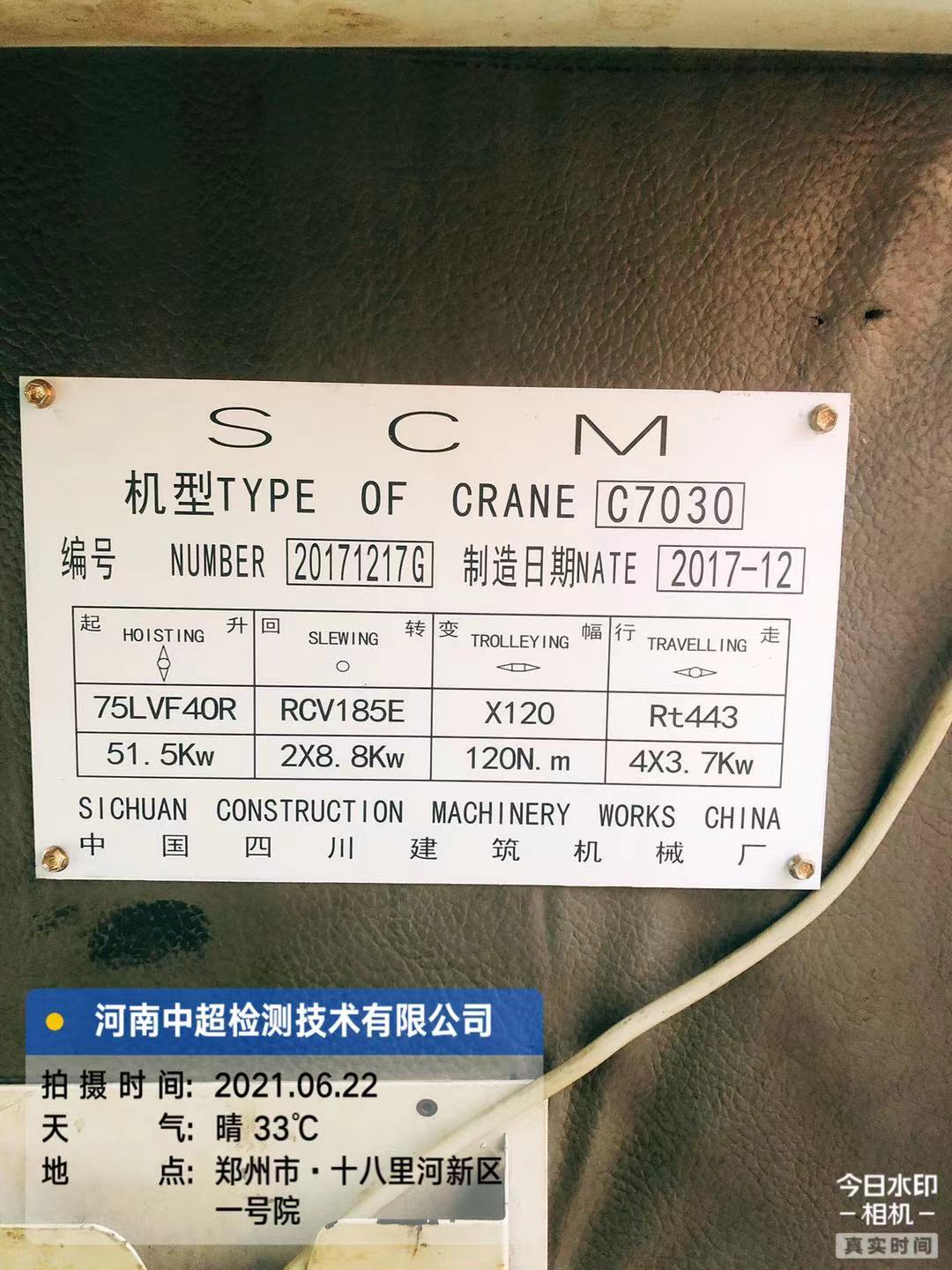 微信图片_202106222056332.jpg 微信图片_202106222056332.jpg