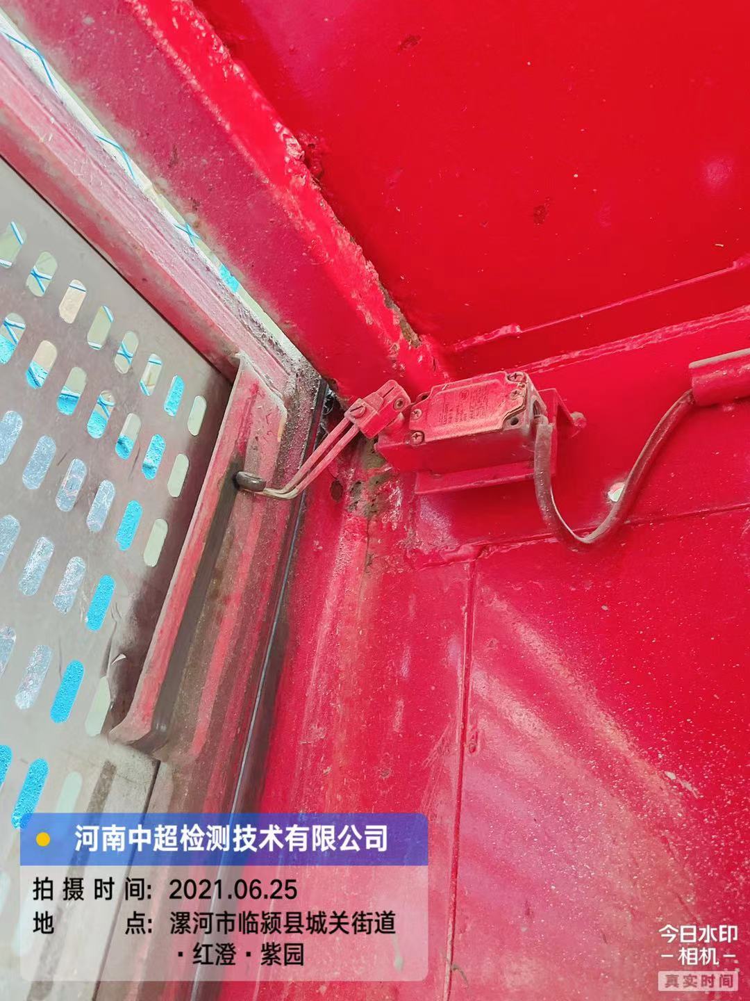 微信图片_202106251651051.jpg