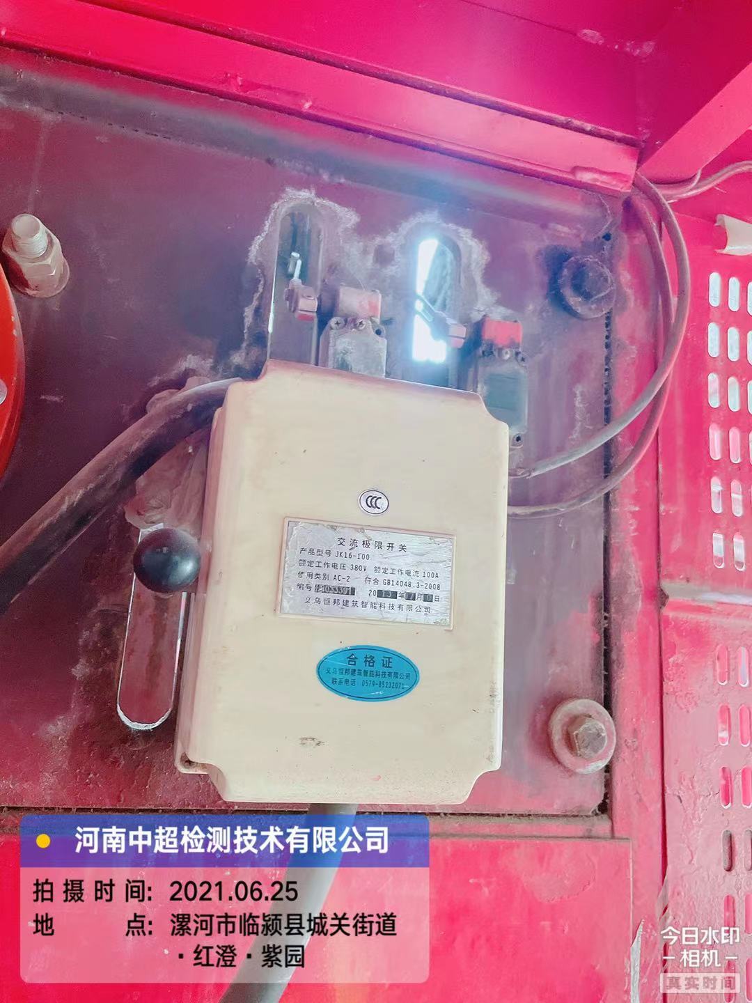 微信图片_202106251651054.jpg