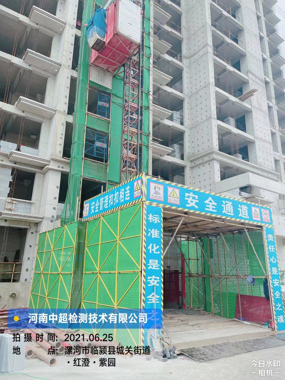 微信图片_20210625165105.jpg